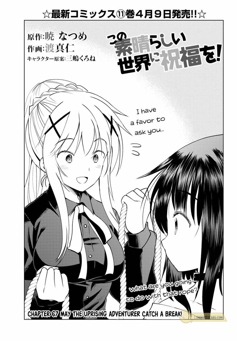 Kono SubarashII Sekai Ni Shukufuku O 67 2