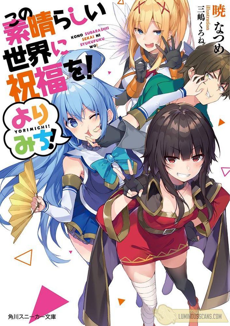 Kono SubarashII Sekai Ni Shukufuku O 68 1