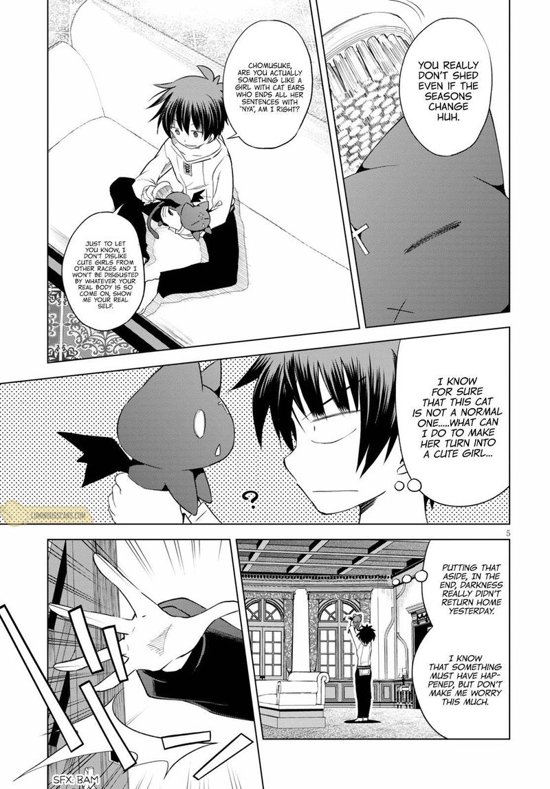 Kono SubarashII Sekai Ni Shukufuku O 68 8