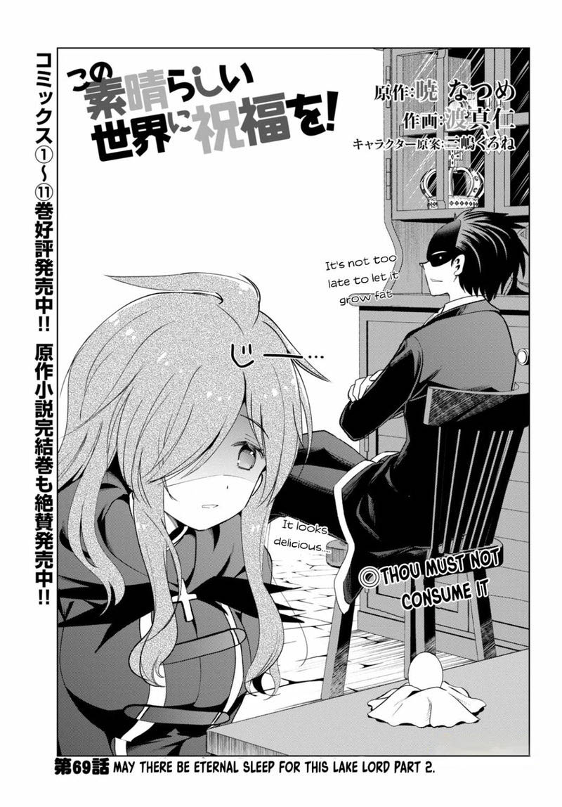 Kono SubarashII Sekai Ni Shukufuku O 69 2
