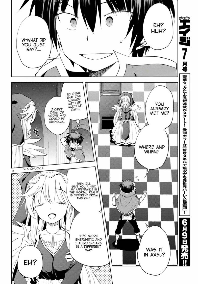 Kono SubarashII Sekai Ni Shukufuku O 69 3