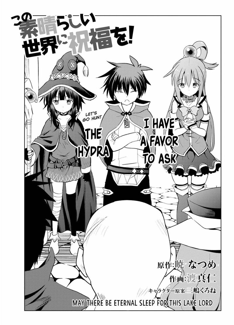 Kono SubarashII Sekai Ni Shukufuku O 70 1