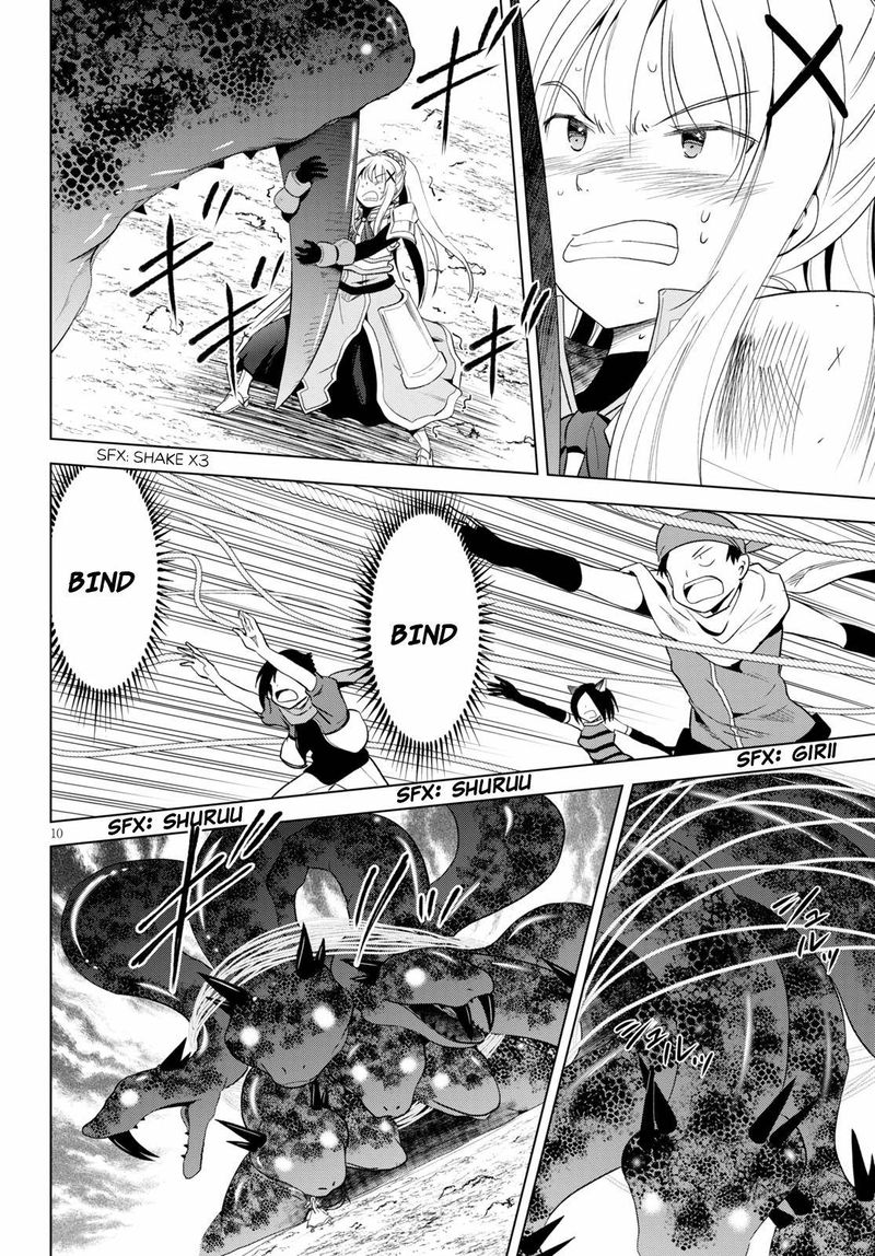 Kono SubarashII Sekai Ni Shukufuku O 70 10