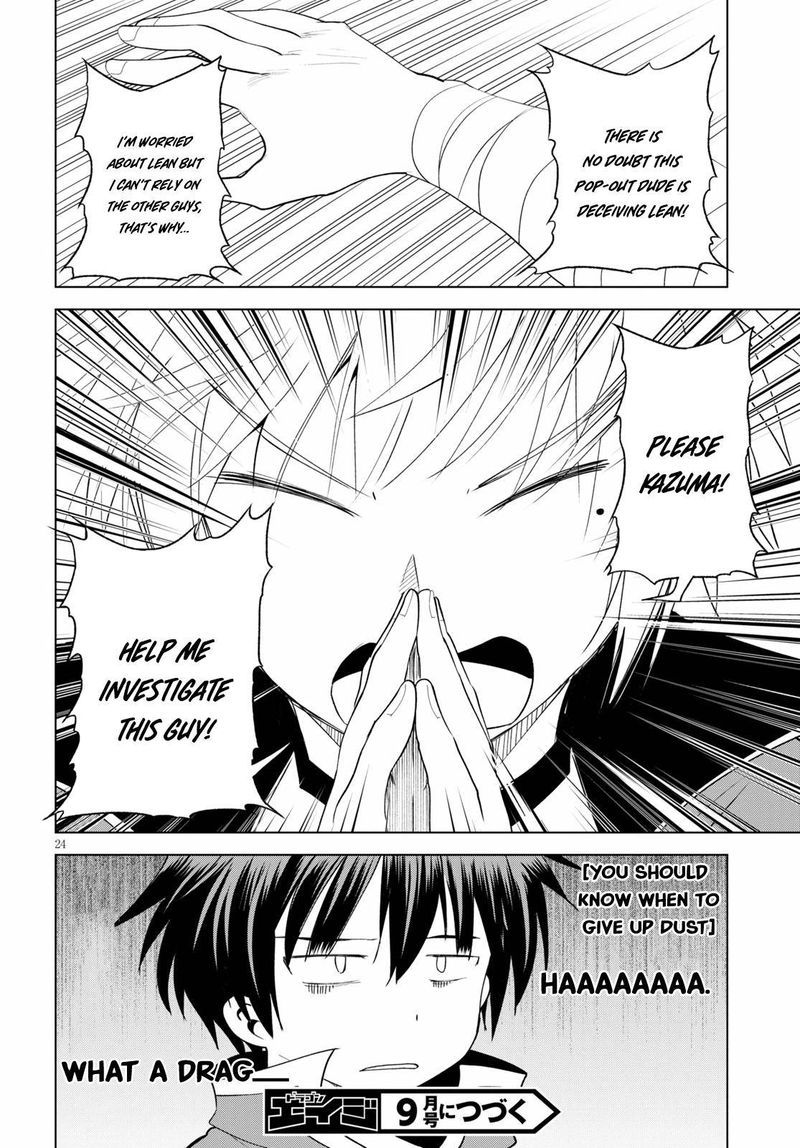 Kono SubarashII Sekai Ni Shukufuku O 71 24