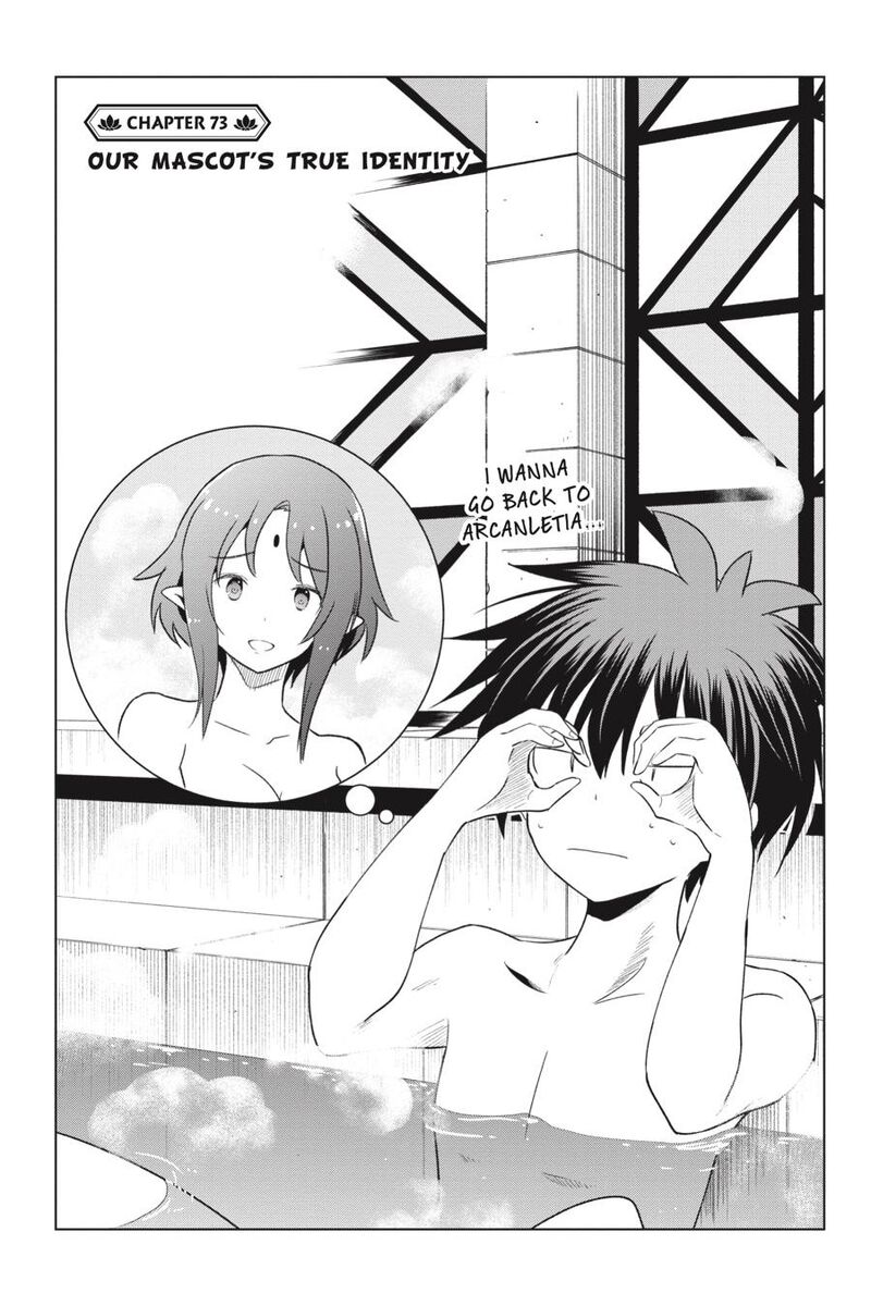 Kono SubarashII Sekai Ni Shukufuku O 73 1