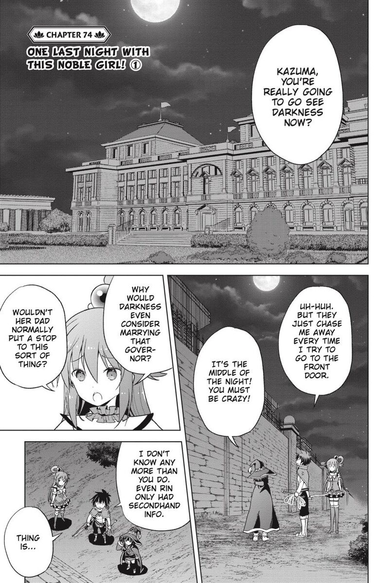 Kono SubarashII Sekai Ni Shukufuku O 74 5