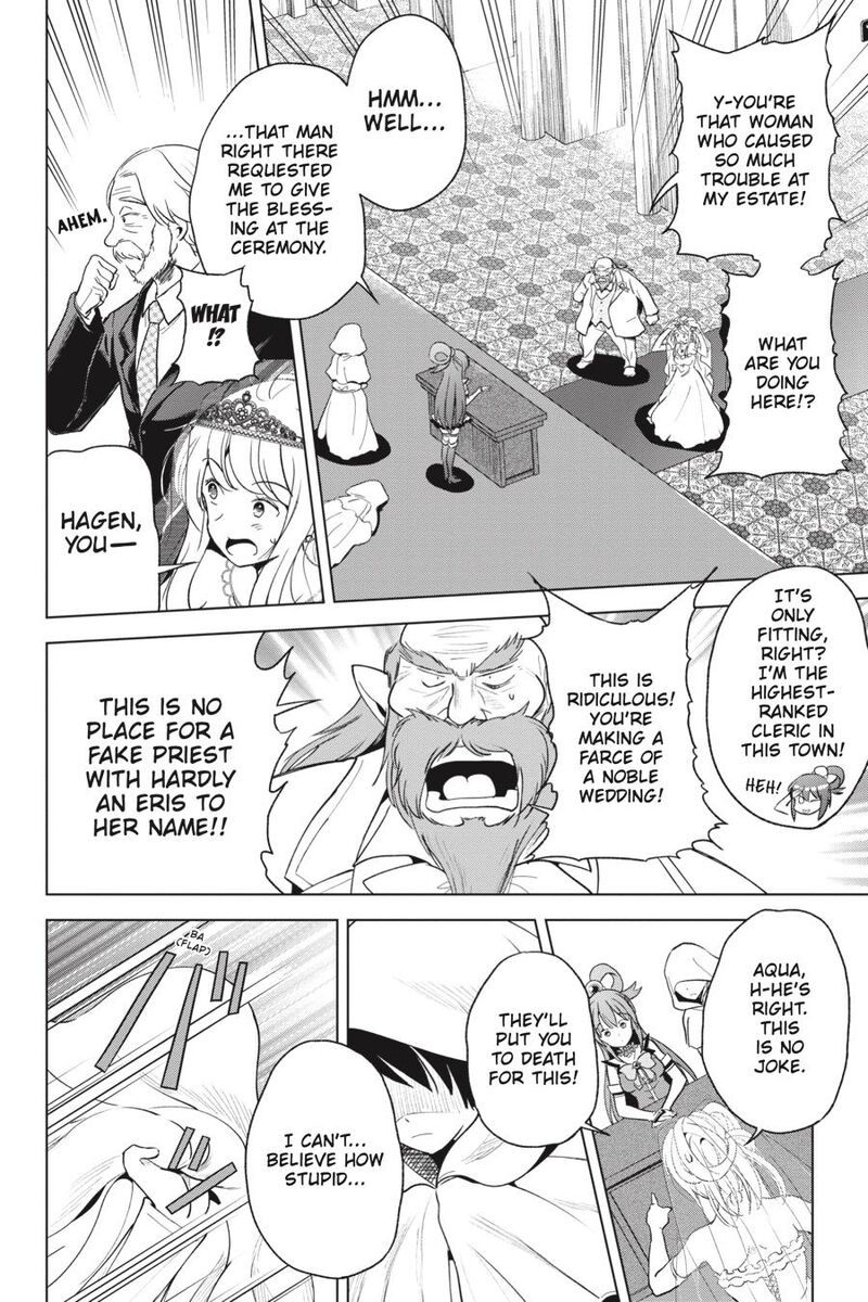 Kono SubarashII Sekai Ni Shukufuku O 77 6