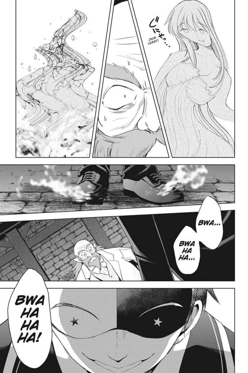 Kono SubarashII Sekai Ni Shukufuku O 78 21