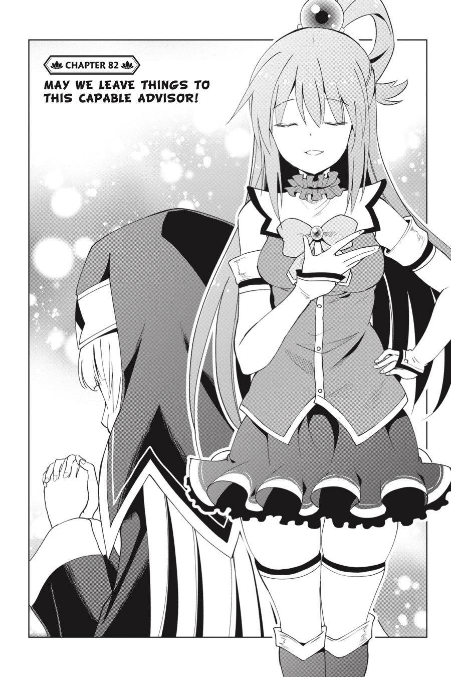 Kono SubarashII Sekai Ni Shukufuku O 82 1