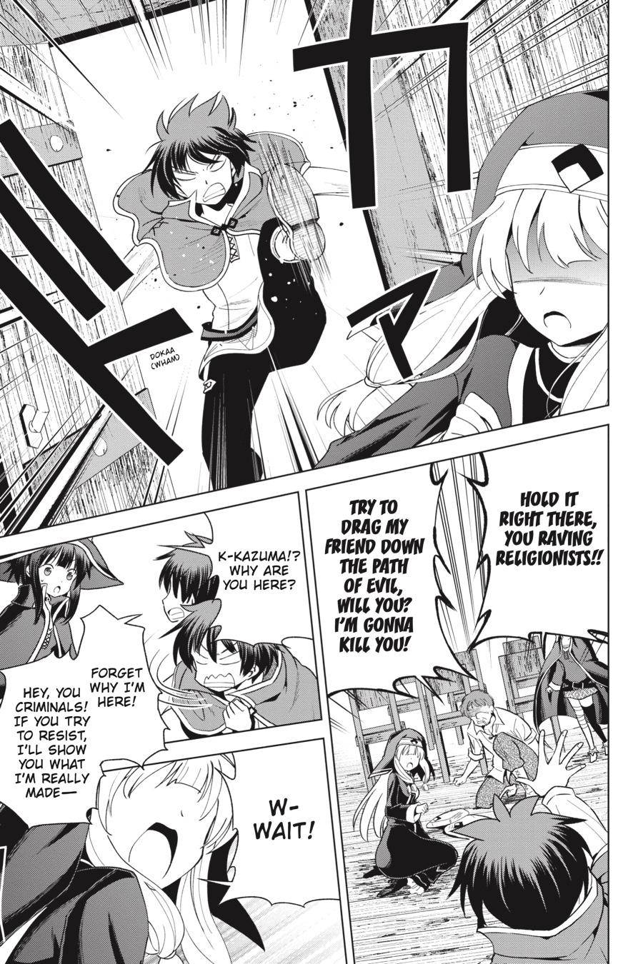Kono SubarashII Sekai Ni Shukufuku O 82 7
