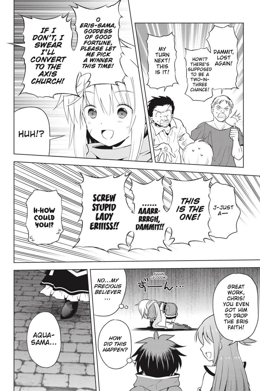 Kono SubarashII Sekai Ni Shukufuku O 85 20