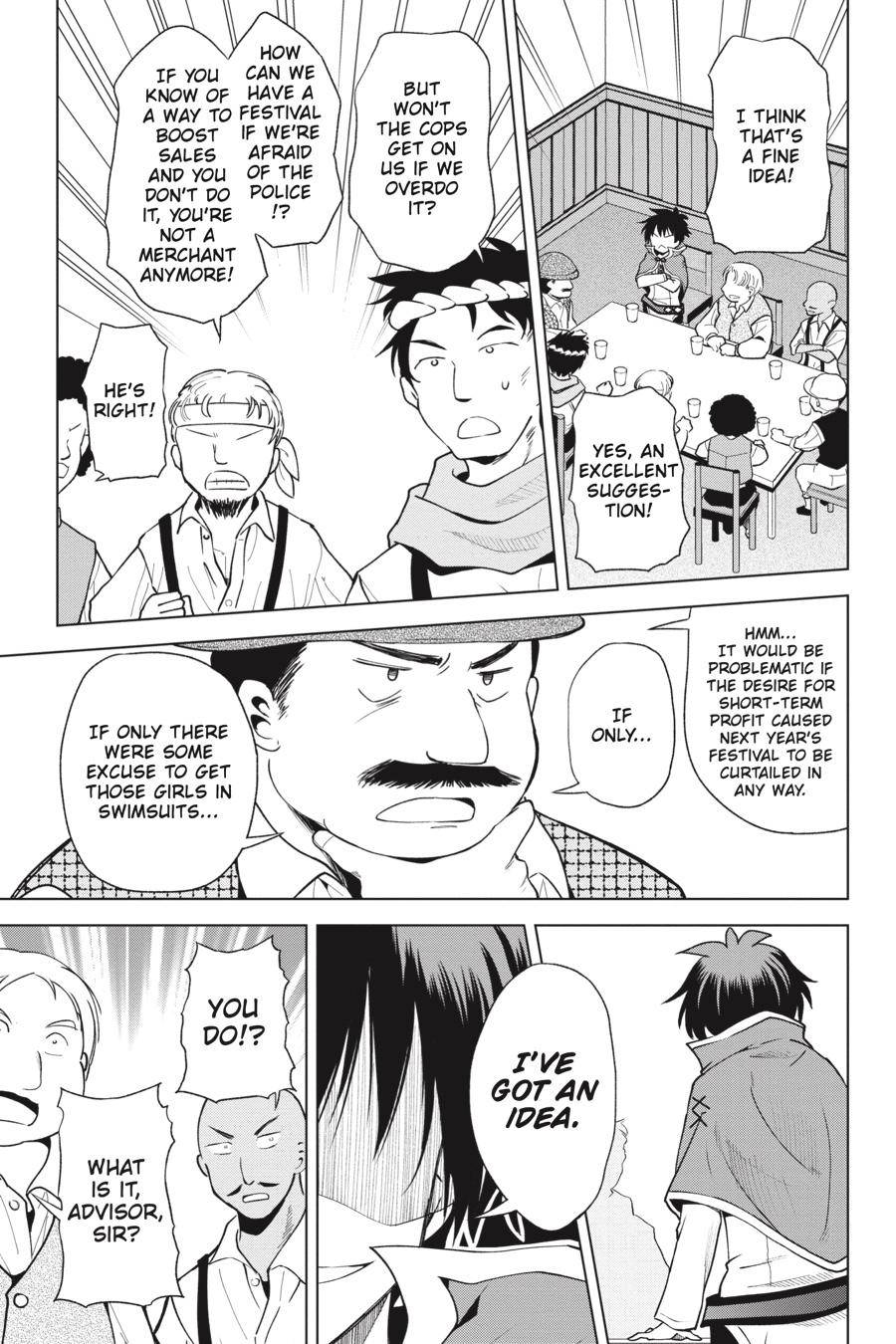 Kono SubarashII Sekai Ni Shukufuku O 85 3