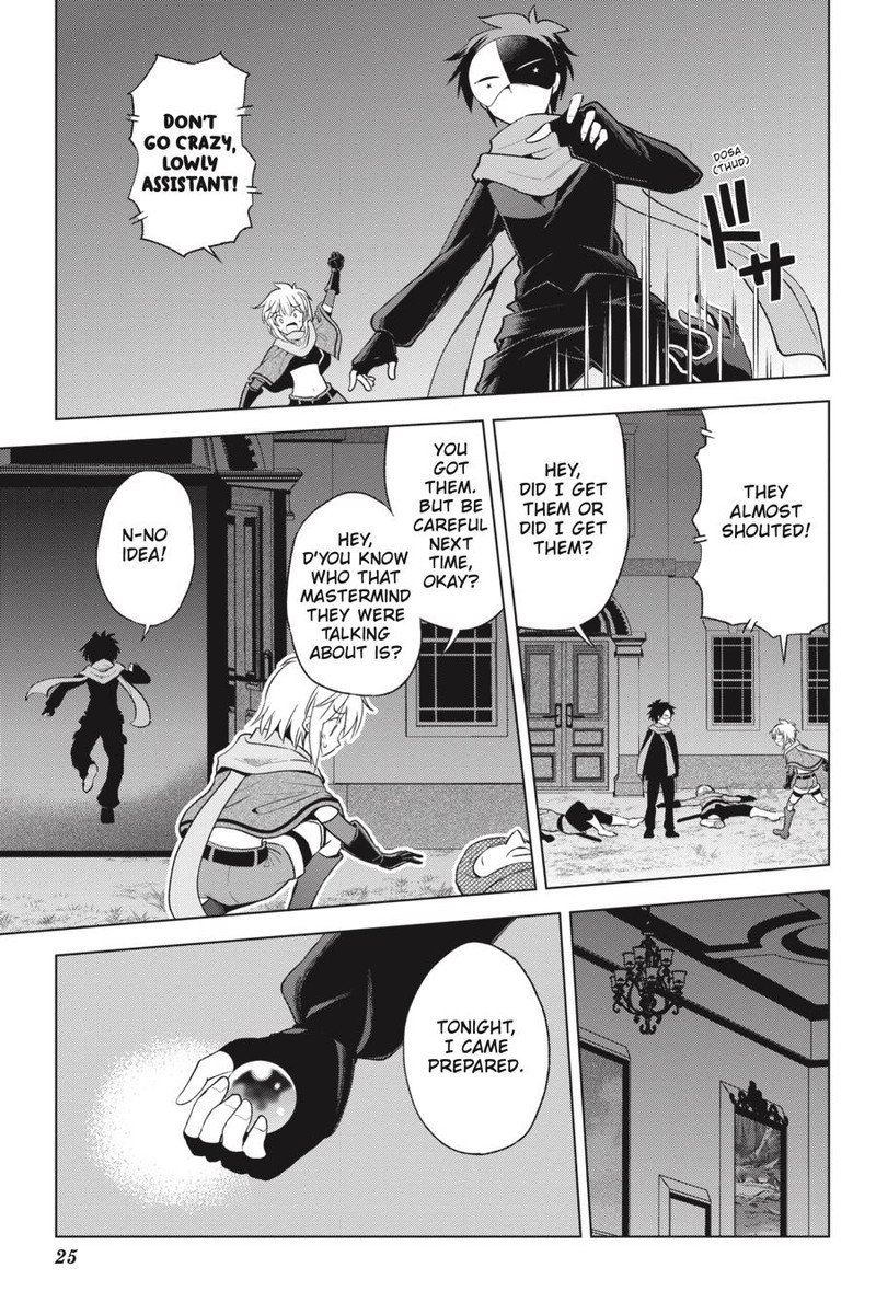 Kono SubarashII Sekai Ni Shukufuku O 87 5