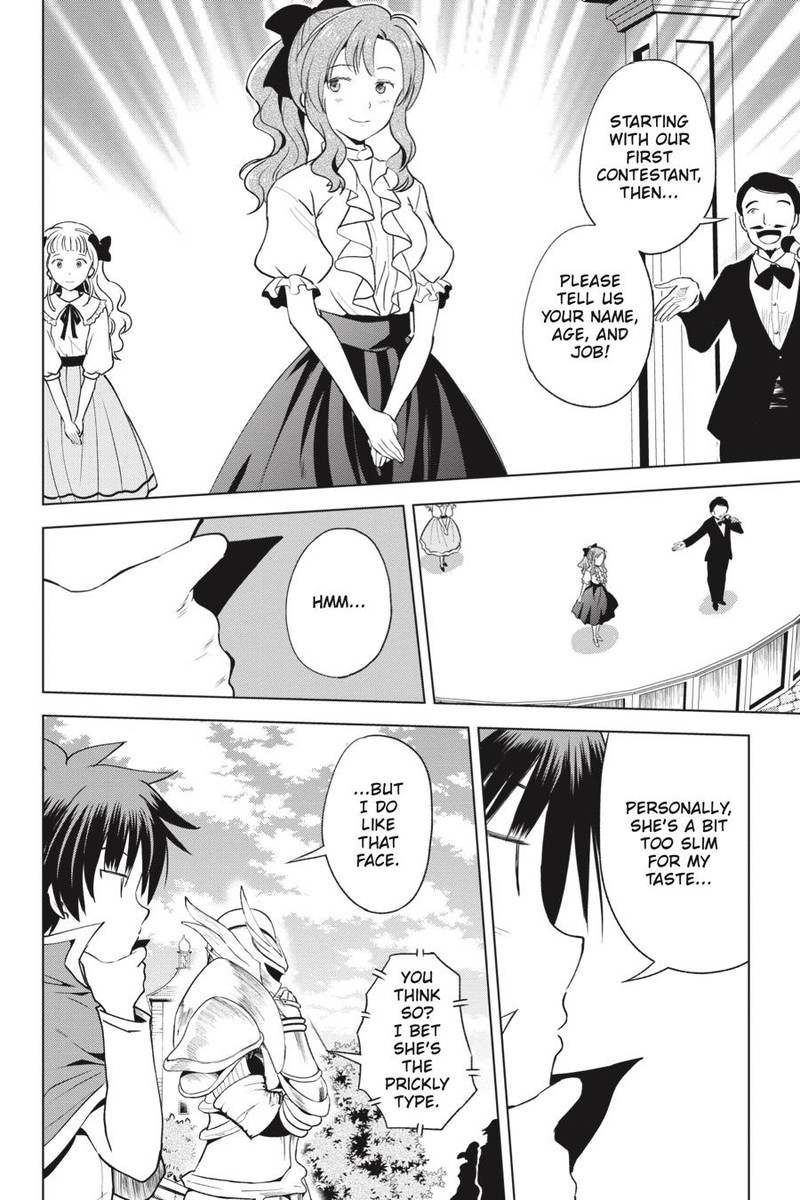 Kono SubarashII Sekai Ni Shukufuku O 88 8