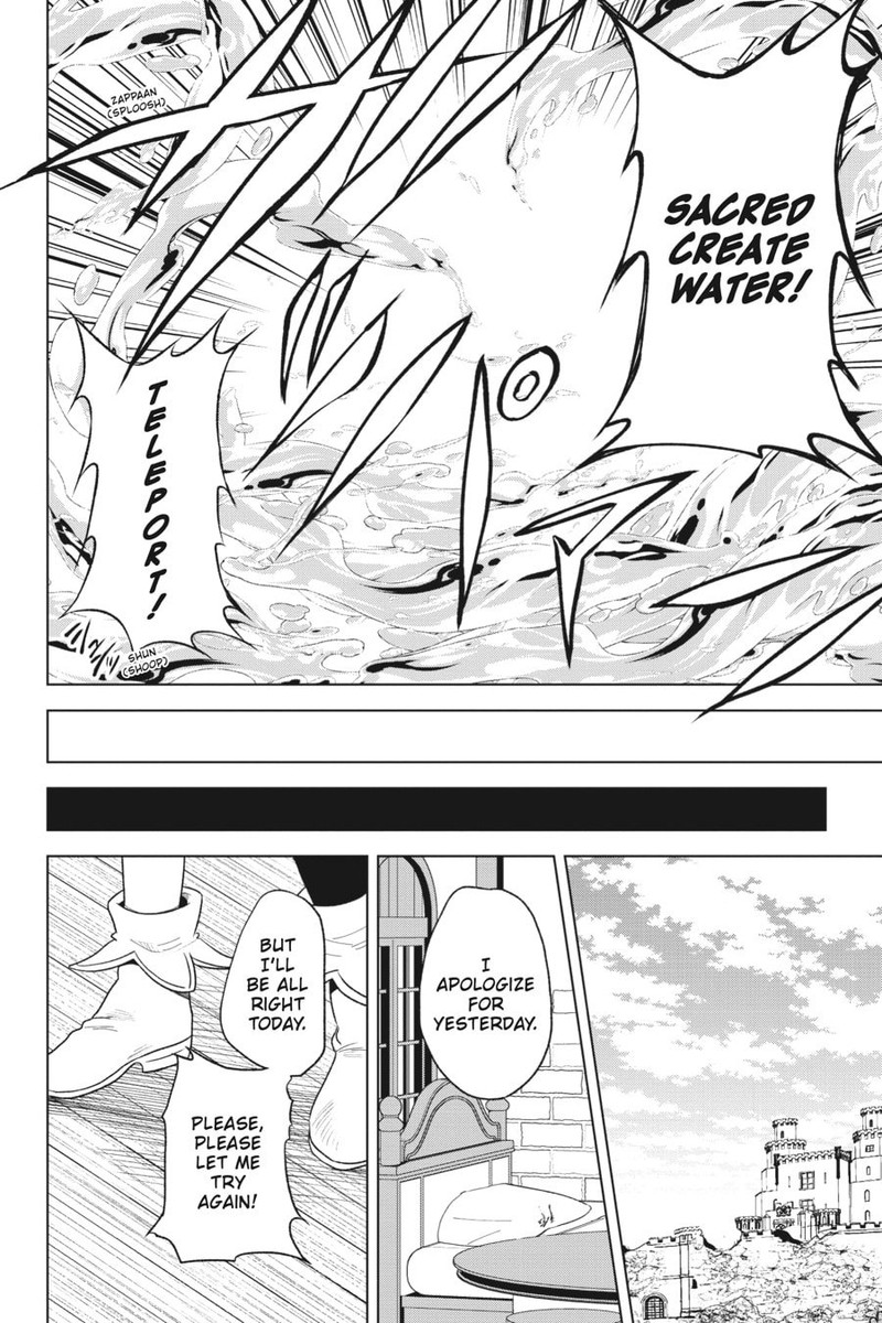 Kono SubarashII Sekai Ni Shukufuku O 98 12