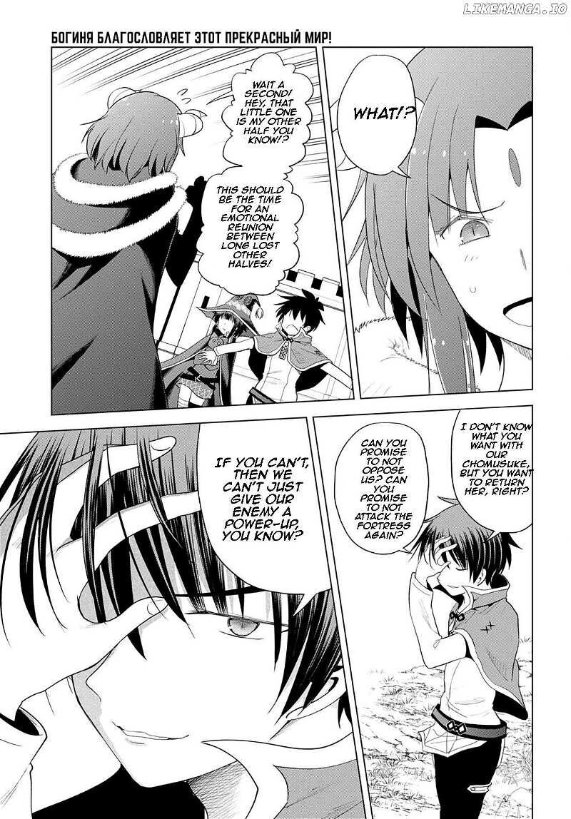 Kono SubarashII Sekai Ni Shukufuku O 99 13