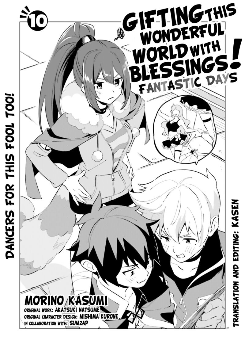 Kono SubarashII Sekai Ni Shukufuku Wo Fantastic Days 10 1
