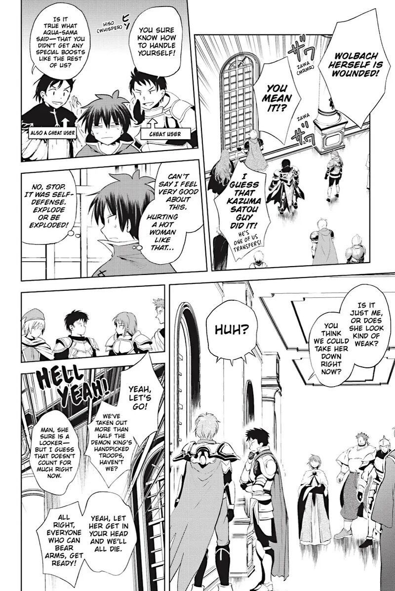 Kono SubarashII Sekai Ni Shukufuku Wo Fantastic Days 101 8