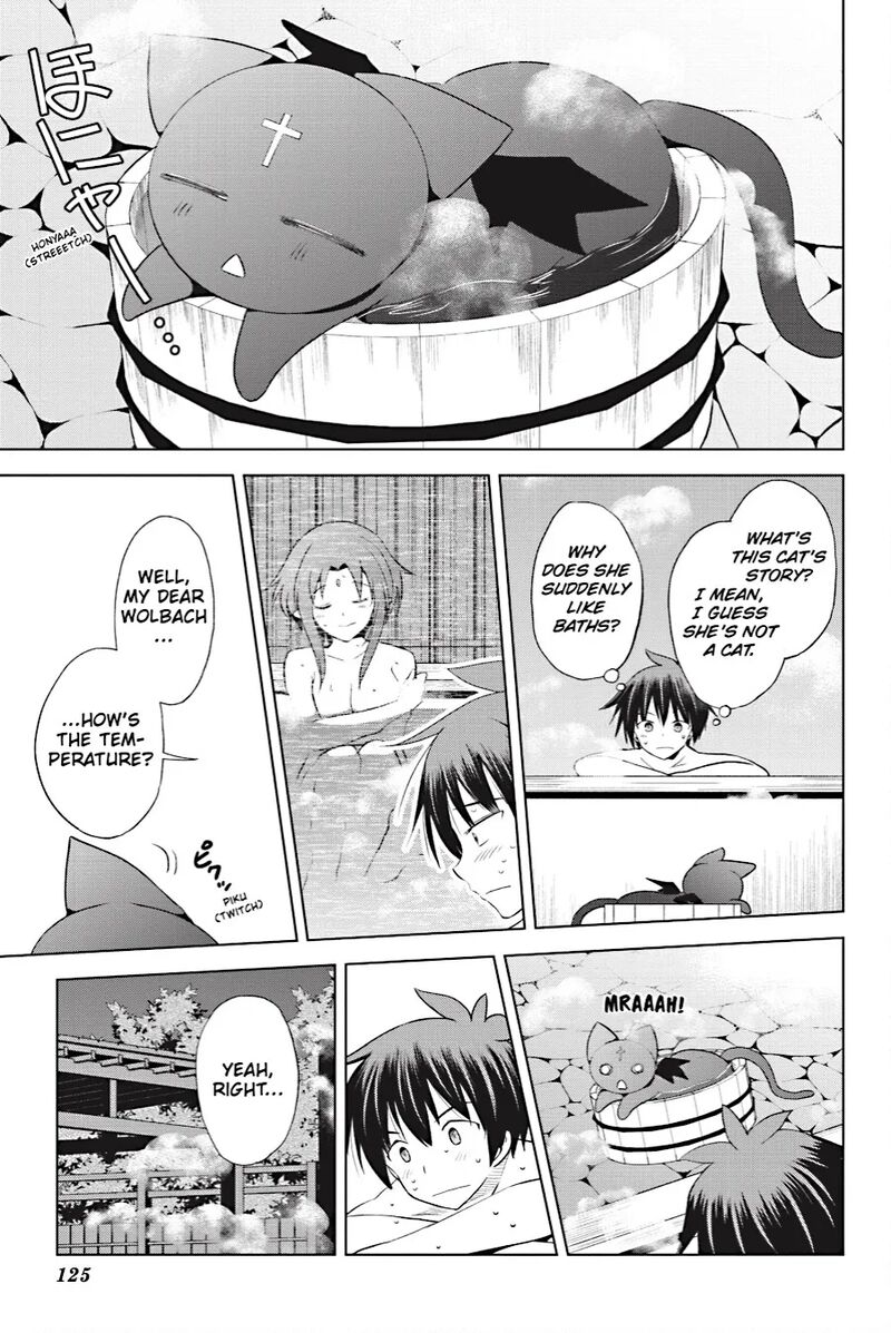 Kono SubarashII Sekai Ni Shukufuku Wo Fantastic Days 103 15