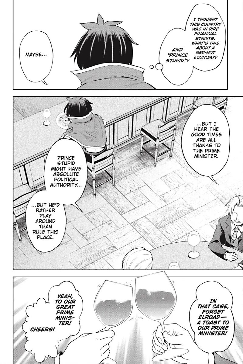 Kono SubarashII Sekai Ni Shukufuku Wo Fantastic Days 107 16