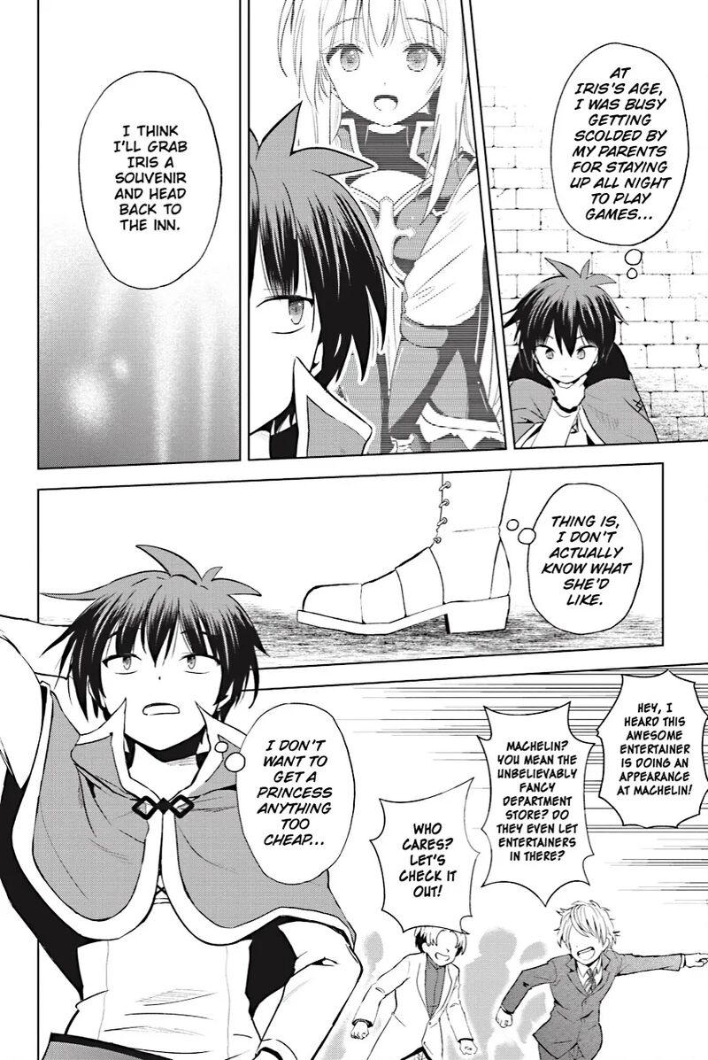 Kono SubarashII Sekai Ni Shukufuku Wo Fantastic Days 107 18