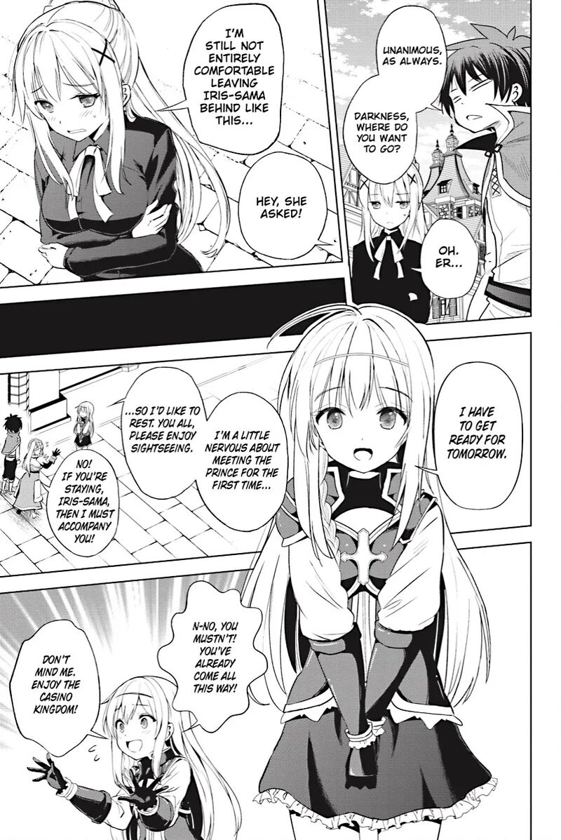 Kono SubarashII Sekai Ni Shukufuku Wo Fantastic Days 107 3