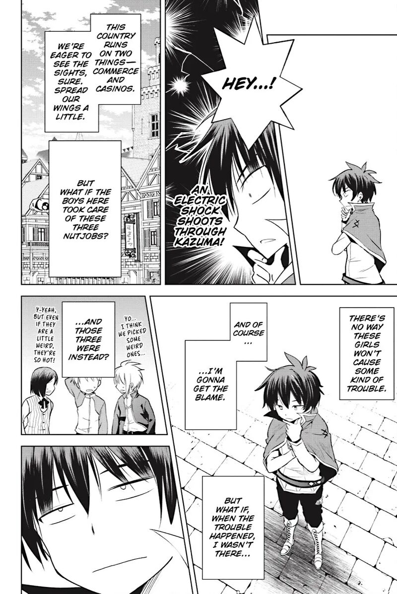 Kono SubarashII Sekai Ni Shukufuku Wo Fantastic Days 107 6