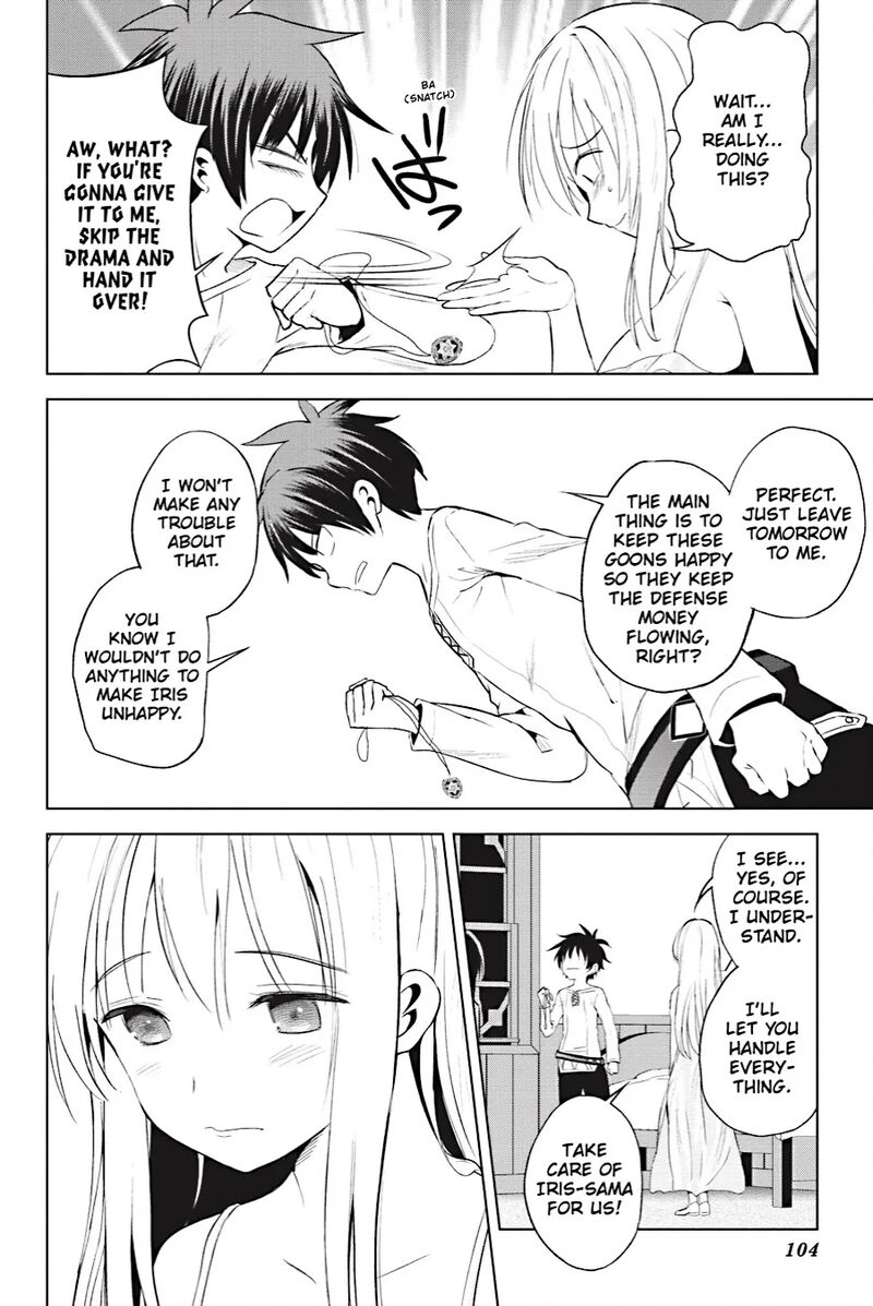 Kono SubarashII Sekai Ni Shukufuku Wo Fantastic Days 108 20