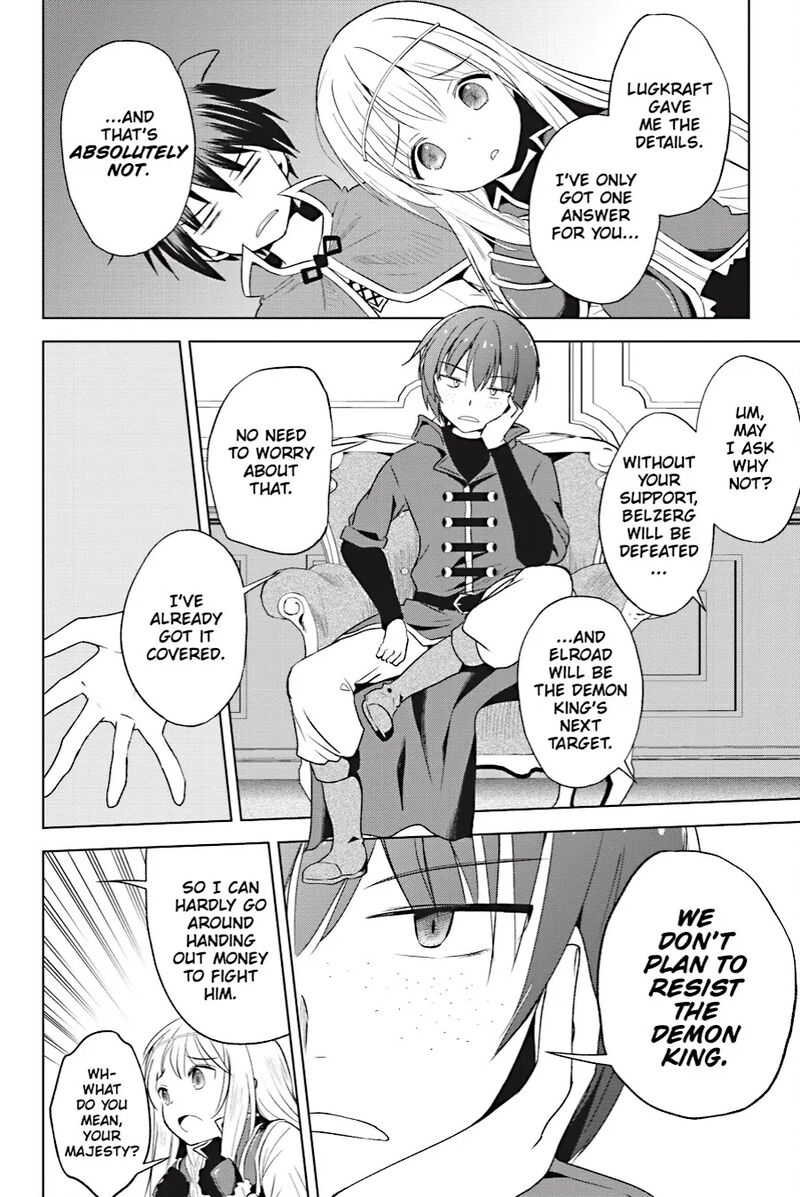 Kono SubarashII Sekai Ni Shukufuku Wo Fantastic Days 109 16