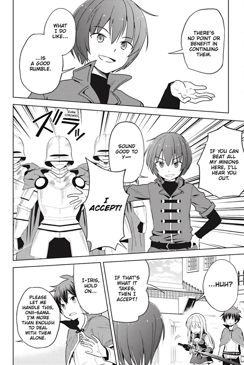 Kono SubarashII Sekai Ni Shukufuku Wo Fantastic Days 109 22