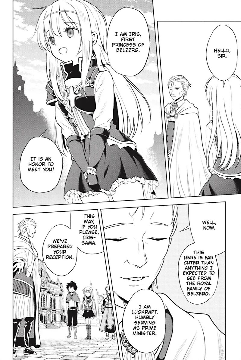 Kono SubarashII Sekai Ni Shukufuku Wo Fantastic Days 109 6