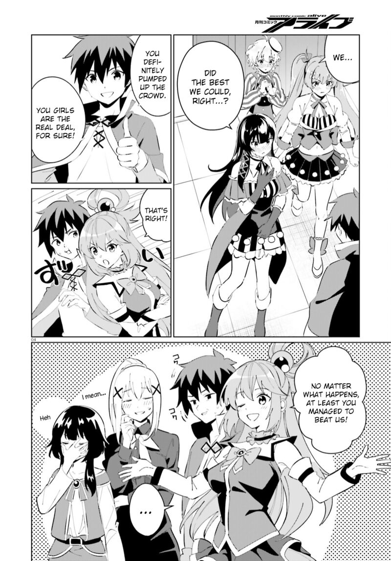 Kono SubarashII Sekai Ni Shukufuku Wo Fantastic Days 11 4