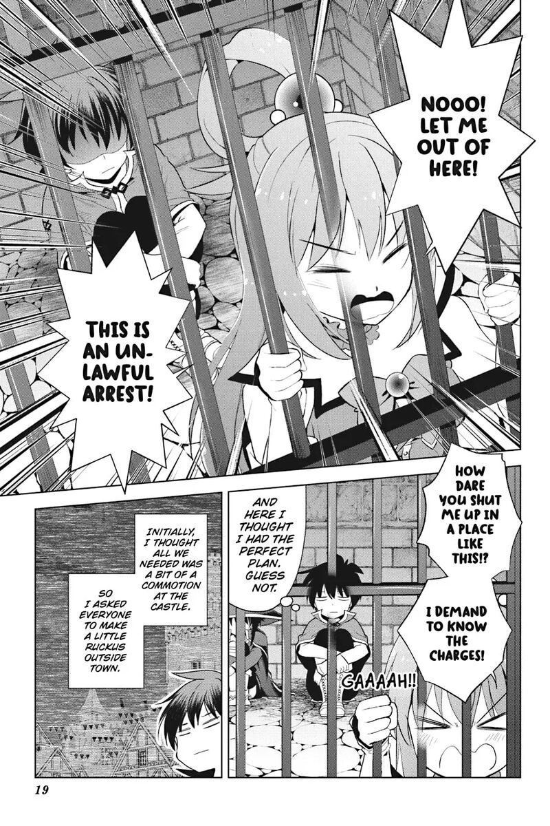 Kono SubarashII Sekai Ni Shukufuku Wo Fantastic Days 111 20