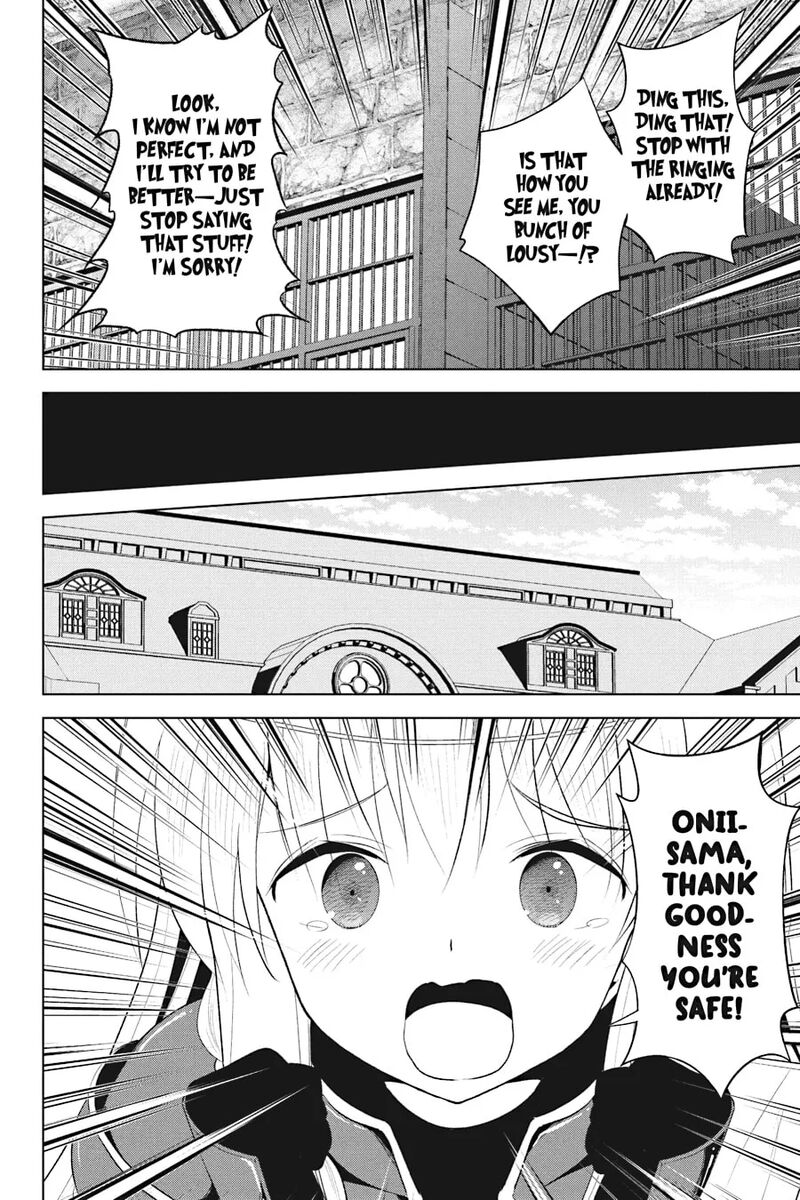 Kono SubarashII Sekai Ni Shukufuku Wo Fantastic Days 112 16