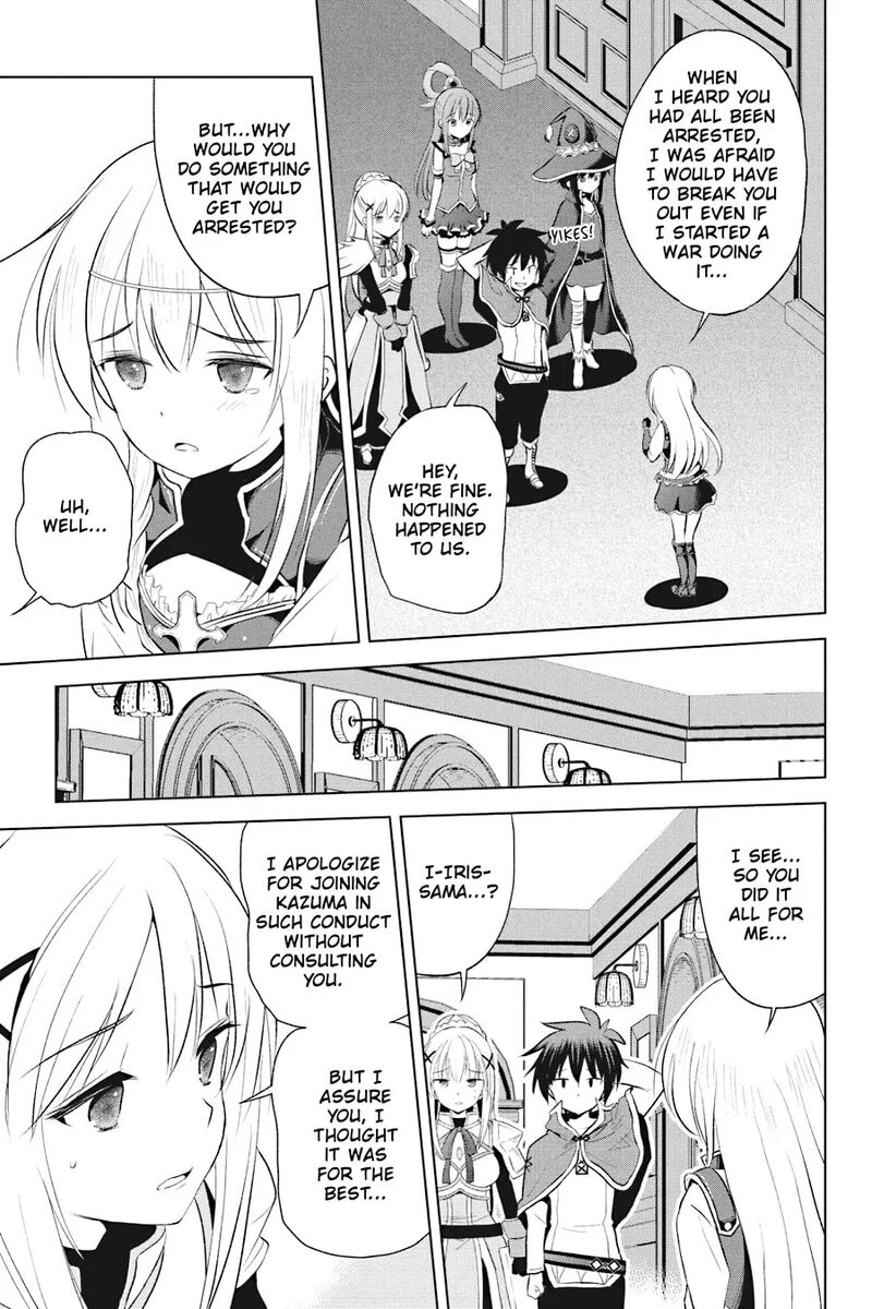 Kono SubarashII Sekai Ni Shukufuku Wo Fantastic Days 112 17