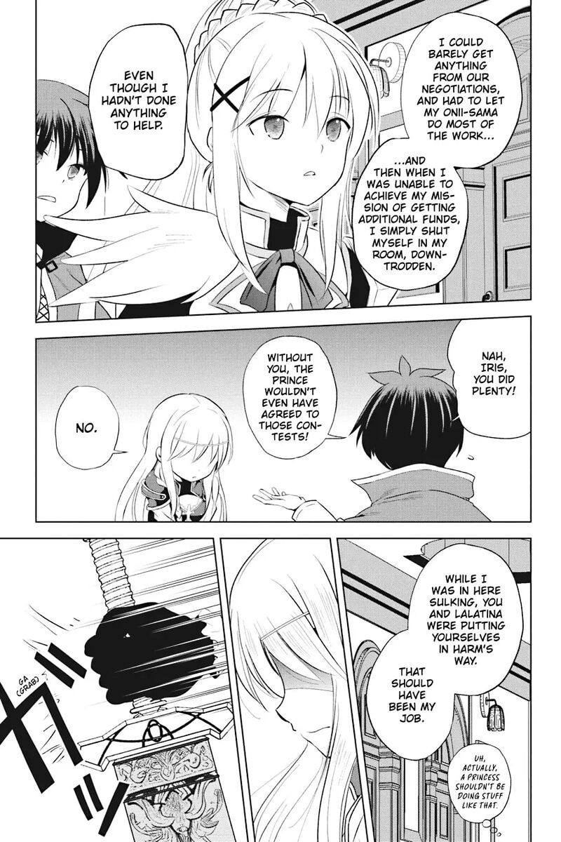 Kono SubarashII Sekai Ni Shukufuku Wo Fantastic Days 112 19