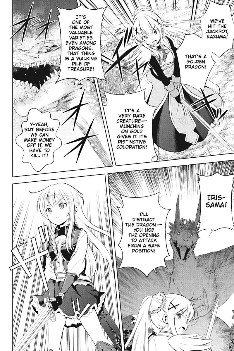 Kono SubarashII Sekai Ni Shukufuku Wo Fantastic Days 113 12