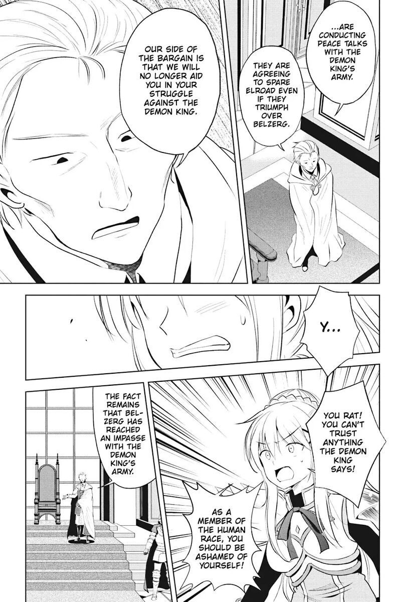 Kono SubarashII Sekai Ni Shukufuku Wo Fantastic Days 114 29