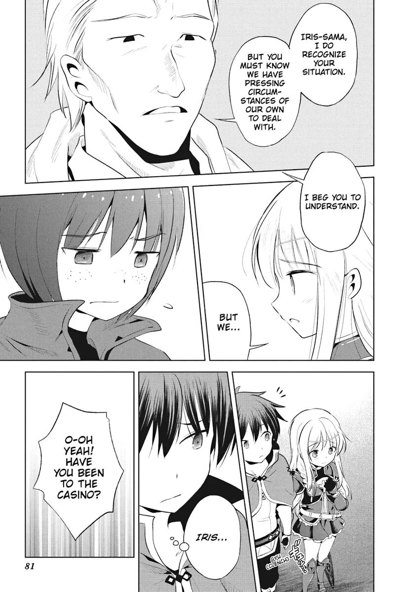 Kono SubarashII Sekai Ni Shukufuku Wo Fantastic Days 114 7