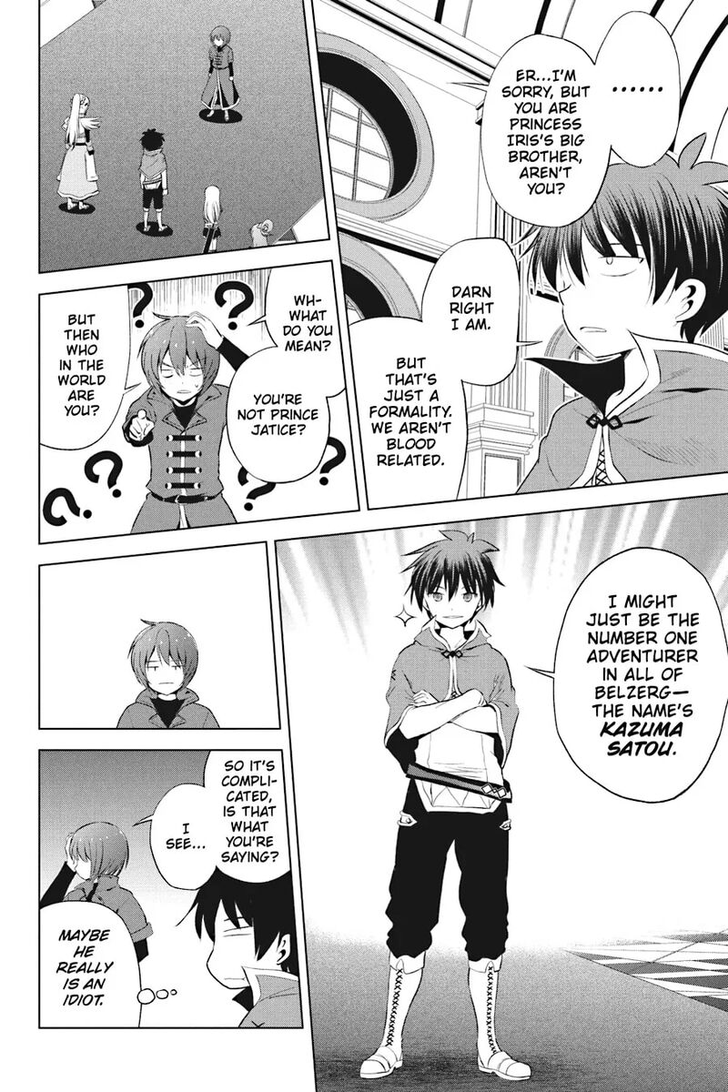 Kono SubarashII Sekai Ni Shukufuku Wo Fantastic Days 116 14