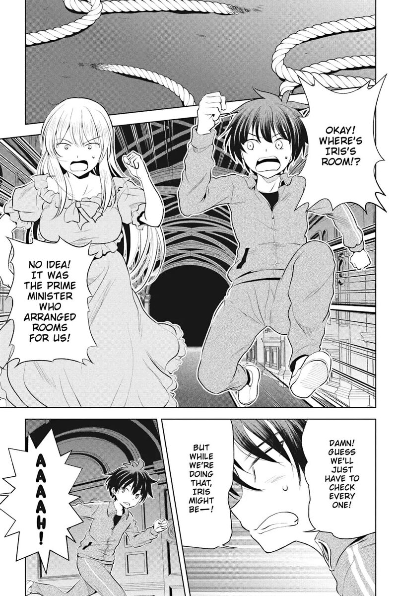 Kono SubarashII Sekai Ni Shukufuku Wo Fantastic Days 116 3