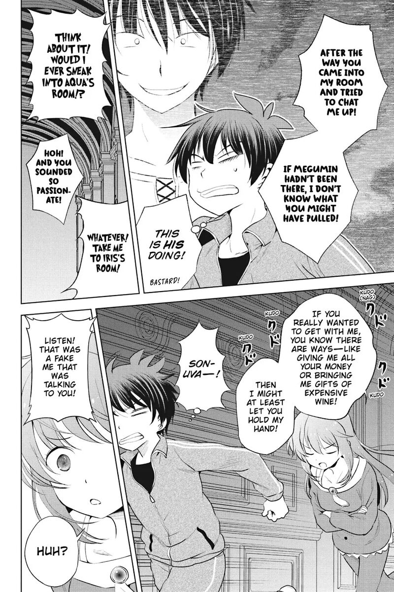 Kono SubarashII Sekai Ni Shukufuku Wo Fantastic Days 116 6