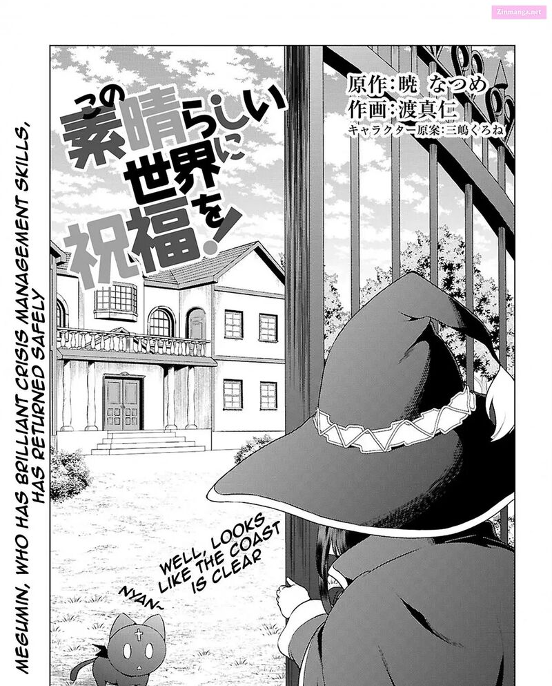 Kono SubarashII Sekai Ni Shukufuku Wo Fantastic Days 122 1