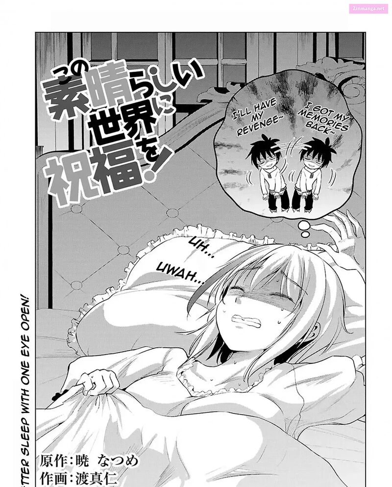 Kono SubarashII Sekai Ni Shukufuku Wo Fantastic Days 123 1