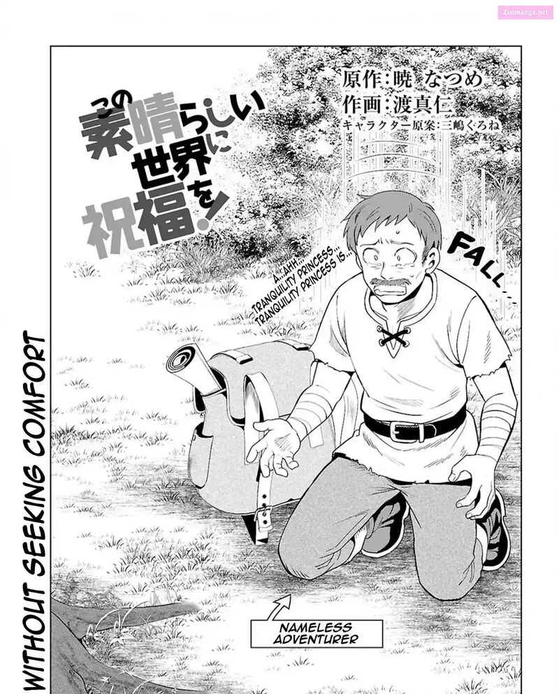 Kono SubarashII Sekai Ni Shukufuku Wo Fantastic Days 129 1