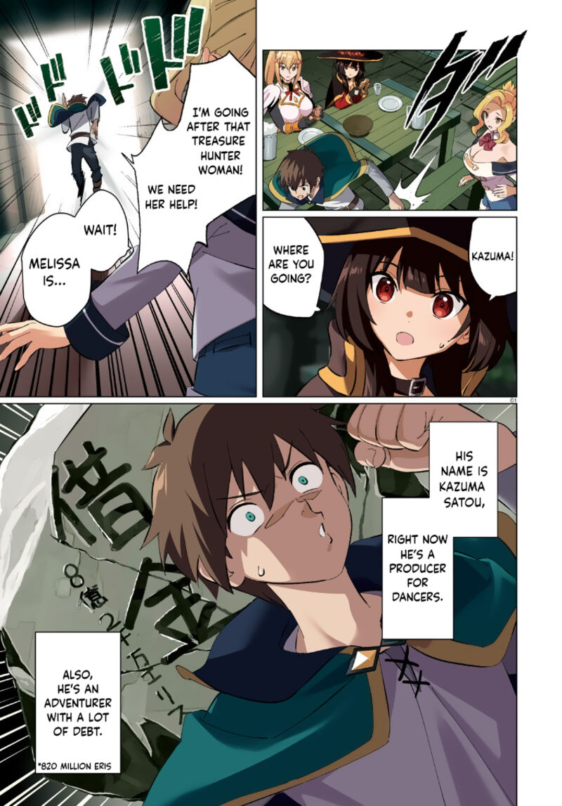 Kono SubarashII Sekai Ni Shukufuku Wo Fantastic Days 13 1
