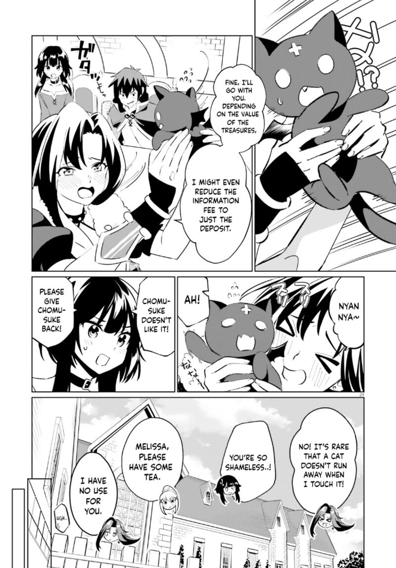 Kono SubarashII Sekai Ni Shukufuku Wo Fantastic Days 13 19