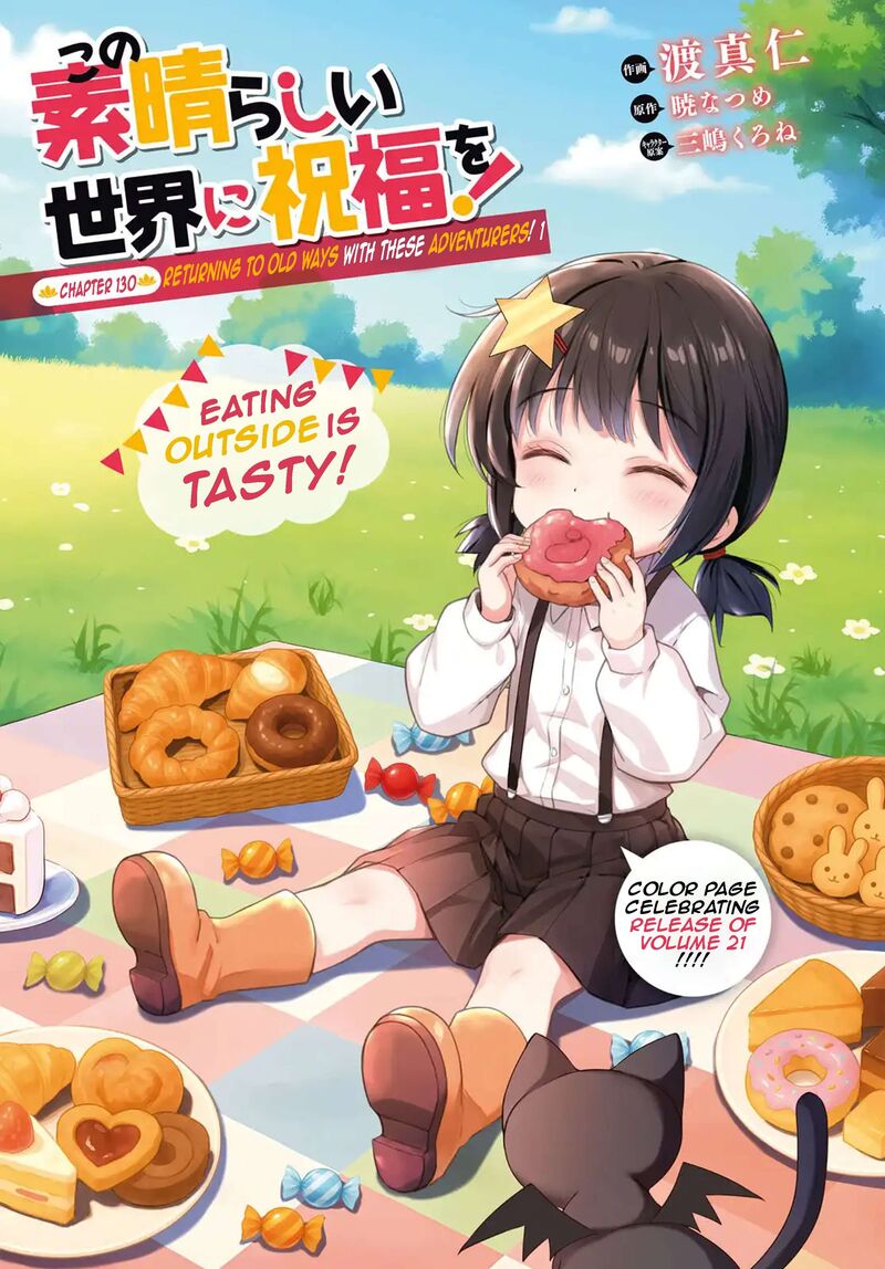 Kono SubarashII Sekai Ni Shukufuku Wo Fantastic Days 130 1