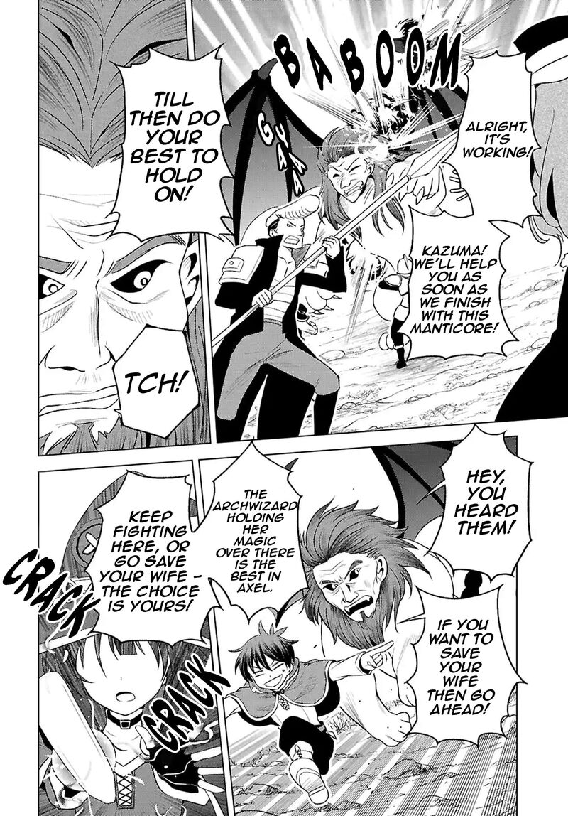 Kono SubarashII Sekai Ni Shukufuku Wo Fantastic Days 130 23