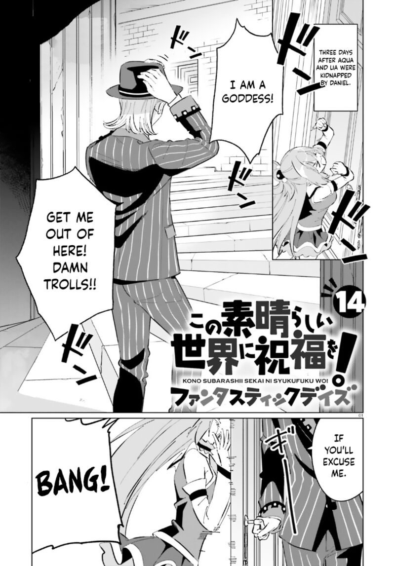 Kono SubarashII Sekai Ni Shukufuku Wo Fantastic Days 14 1